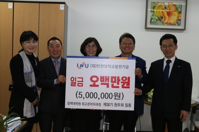 ▲ 발전기금기부 후 기념촬영