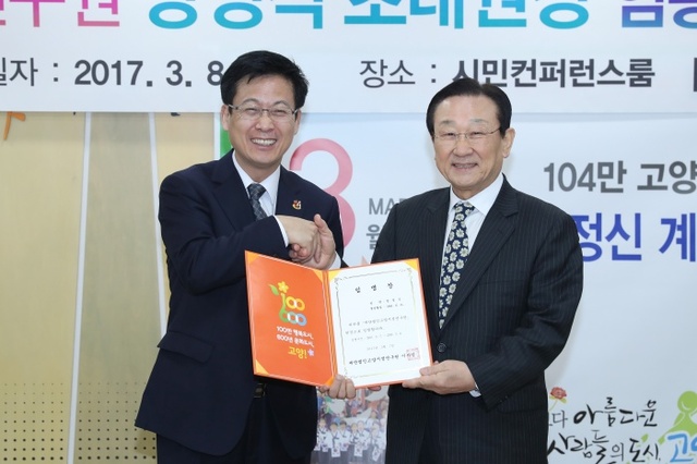 ▲ 양영식 원장