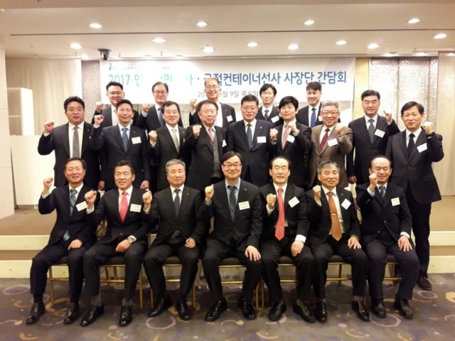 ▲ 남봉현 사장 선사 사장단과 상견례