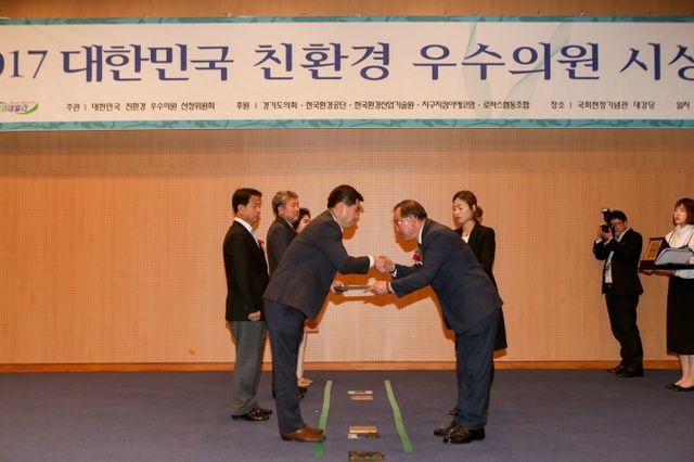 ▲ 시의회