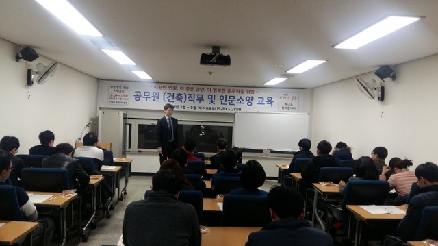 ▲ 건축학 교육