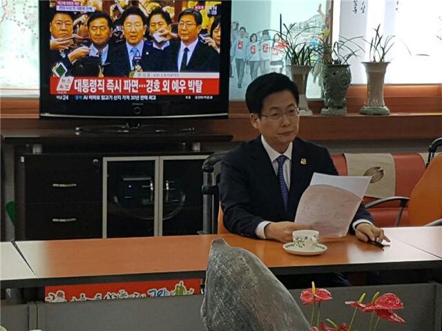 ▲ 탄핵 최성