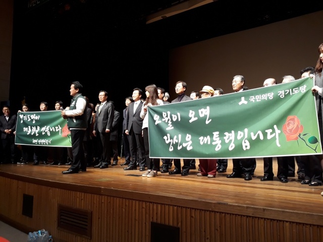 ▲ 국민의당 경기도당은 11일 오후 군포문화예술회관에서 십만전사 출정식을 가졌다2