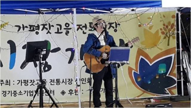 ▲ 잣고을전통시장1