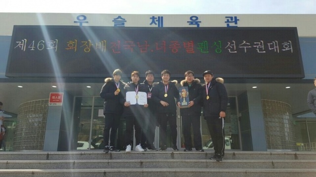 ▲ 펜싱우승 사진