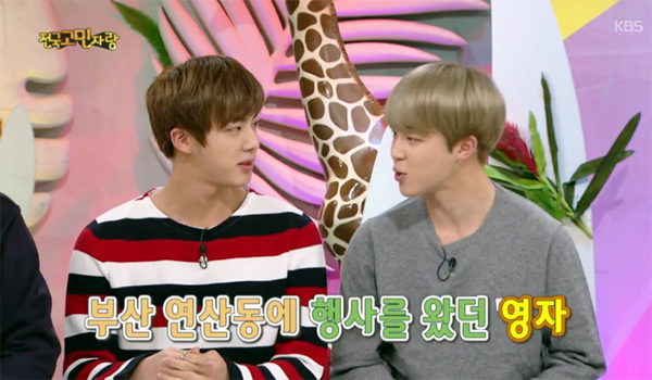▲ KBS2 ‘대국민 토크쇼 안녕하세요’ 방탄소년단 진 지민