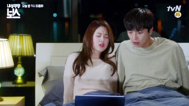 ▲ tvN 월화드라마 ‘내성적인 보스’ 마지막회(16회)
