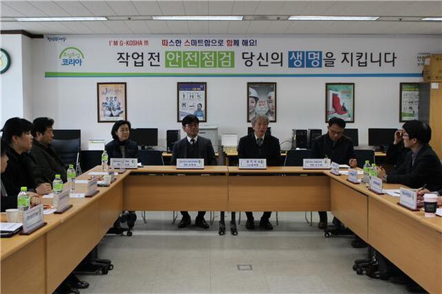 ▲ 안전보건공단