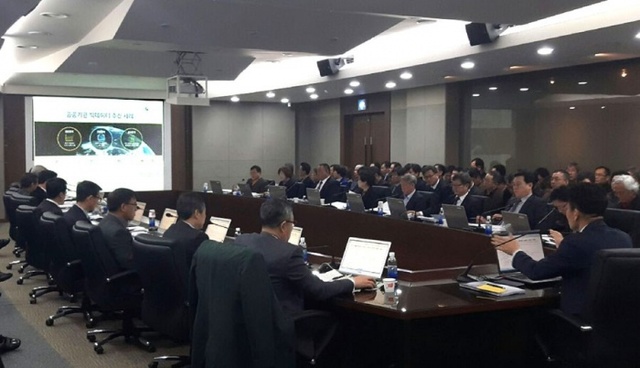 ▲ 평택시 간부회의 빅데이터교육