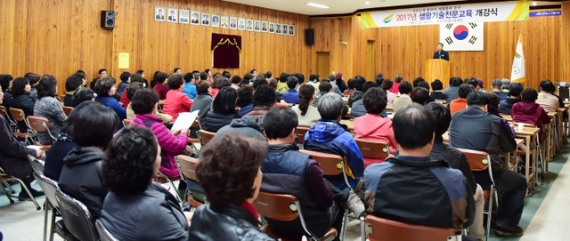 ▲ 8 여주시농업기술센터 상반기 생활기술전문교육개강식 (2) 사본