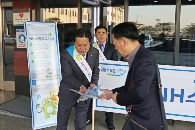 ▲ 사본 -(사진) 스마트 고지서 2