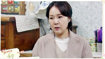 ▲ KBS1 일일드라마 ‘빛나라 은수’ 77부