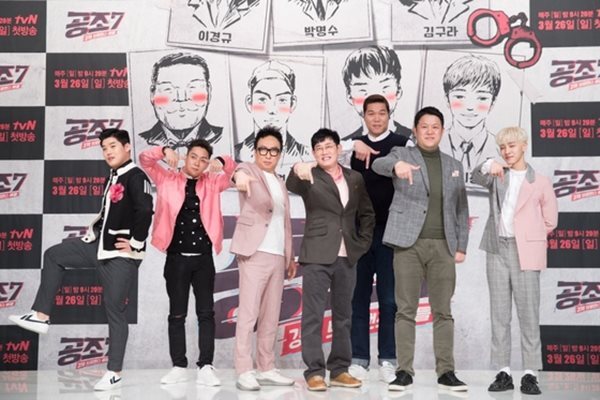 ▲ 사진=tvN