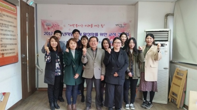▲ 자원봉사 교사와 간담회
