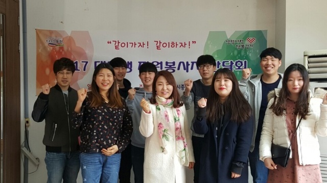 ▲ 대학생 간담회