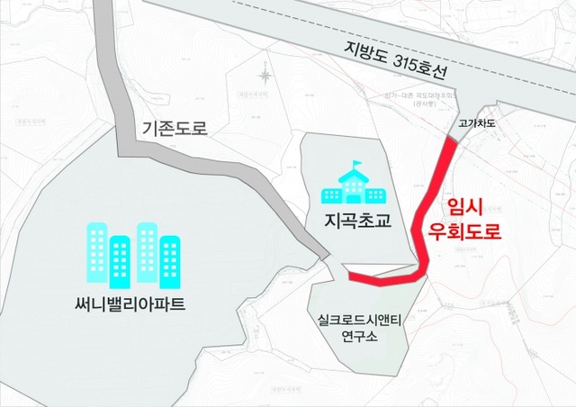 ▲ 4-1 지곡동 임시우회도로