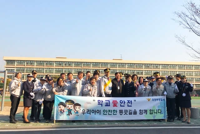 ▲ 170317 언론배포(협력단체와 함께하는 학교애안전 활동실시) 4