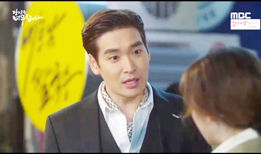 ▲ MBC 주말드라마 ‘당신은 너무 합니다'