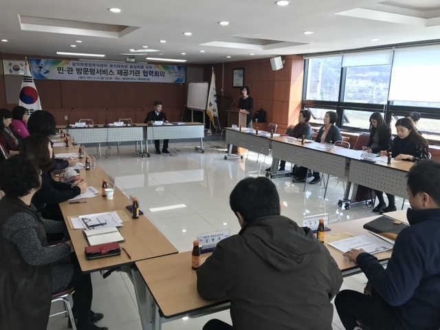 ▲ 설악면_방문형서비스 (1)