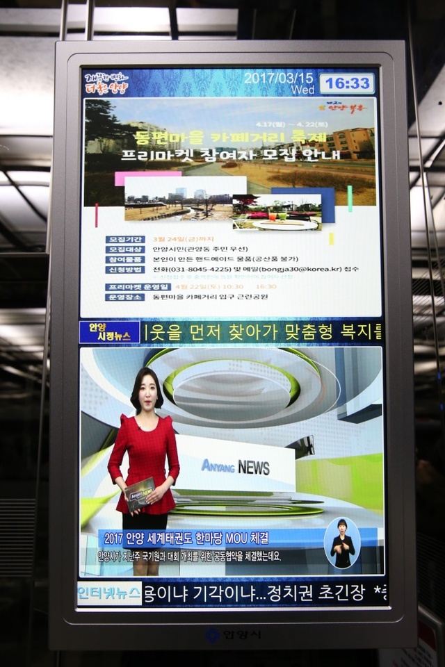 ▲ 미디어보드