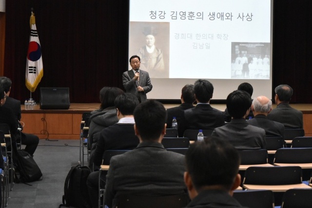 ▲ 경기도한의사회 세미나3