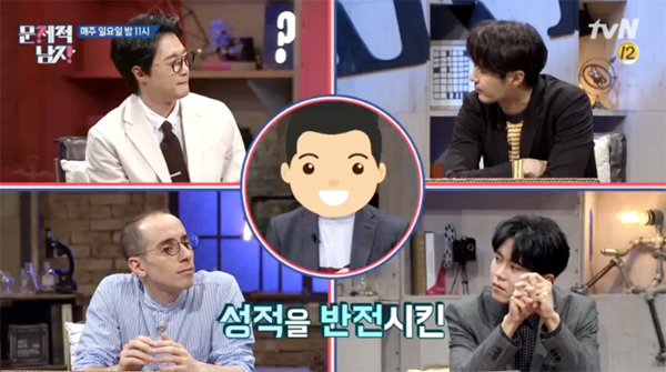 ▲ tvN ‘뇌섹시대 - 문제적 남자’