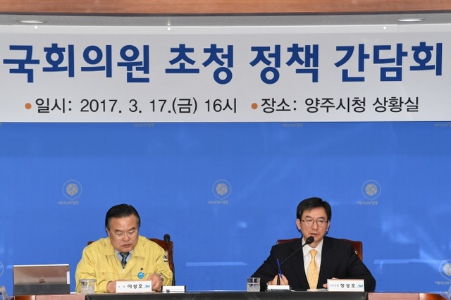 ▲ 양주시, 국도비 확보를 위한 정책간담회6