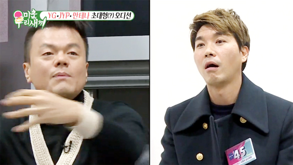 ▲ SBS ‘다시 쓰는 육아일기! 미운 우리 새끼’ 박진영, 박수홍 자작곡 듣고 독설 작렬