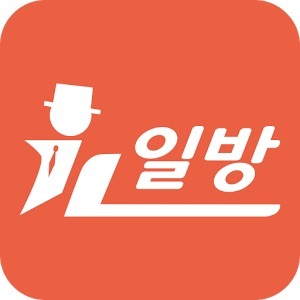 ▲ 일방