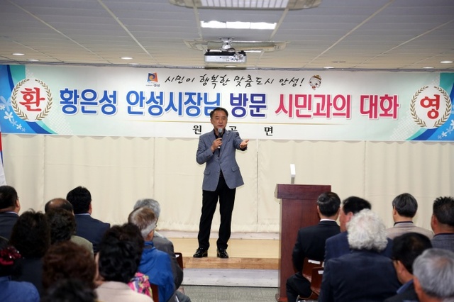▲ 0314(시민과의대화(원곡면)) (12)