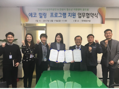 ▲ 6. 시설관리공단 업무협약