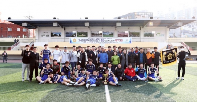 ▲ 축구대회