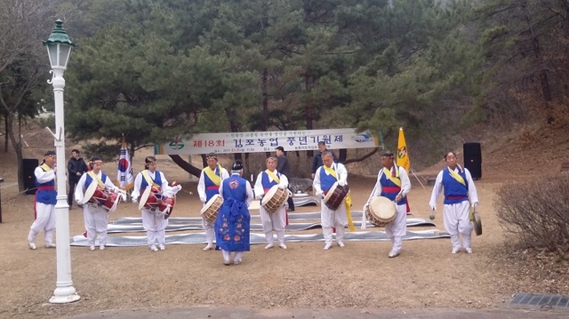 ▲ 김포농업풍년기원제 (3)