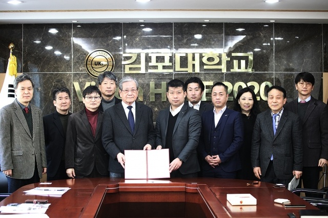 ▲ 김포대학교