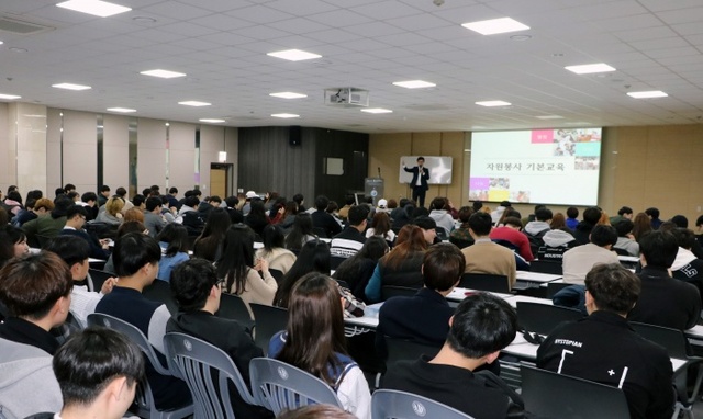 ▲ 1-1. 동양대학교 자원봉사 기본교육_주민생활지원과