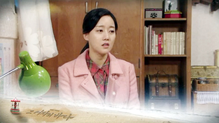 ▲ KBS2 아침드라마 TV소설 ‘그 여자의 바다’ 18부