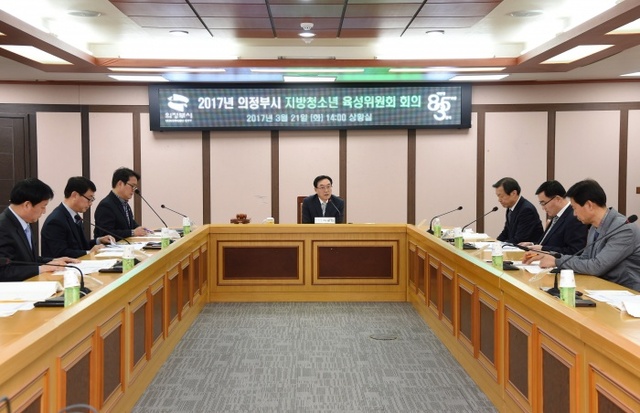 ▲ 지방 청소년 육성위원회 개최 사진