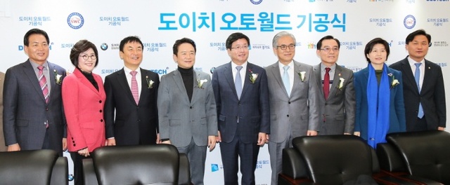 ▲ 1.자동차복합단지 기공식