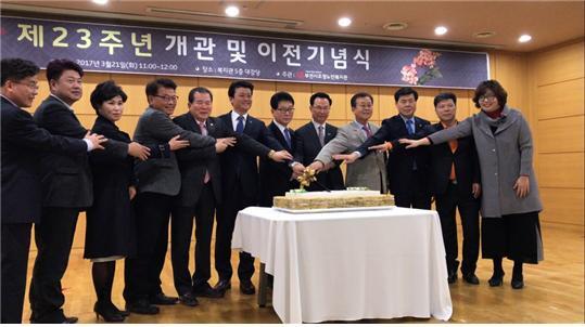 ▲ 오정노인복지관