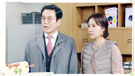 ▲ KBS1 일일드라마 ‘빛나라 은수’ 81부