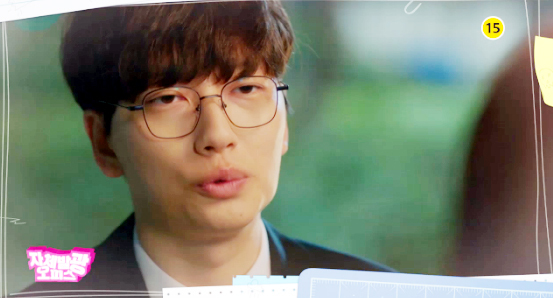 ▲ MBC 수목드라마 ‘자체발광 오피스’ 3회