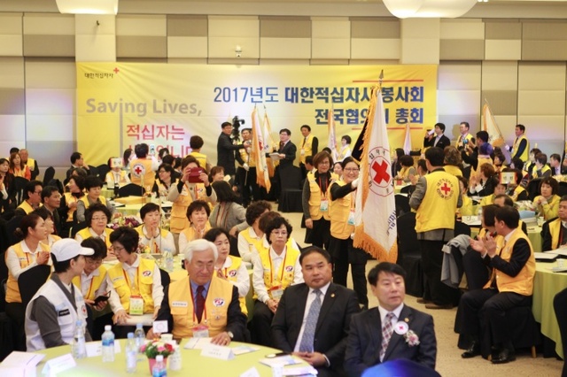 ▲ 적십자1