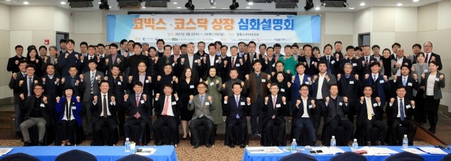 ▲ 인천중기청 사진