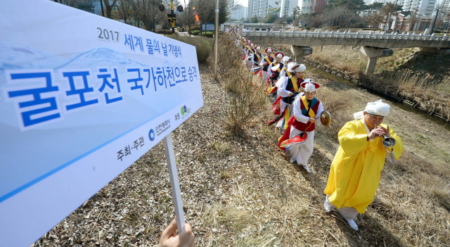 ▲ 세계 물의 날인 22일 오후 인천시 부평구 삼산체육관에서 기념식을 마친 부평구립풍물단이 국가하천으로 승격된 굴포천에서 길놀이를 하고 있다.장용준기자