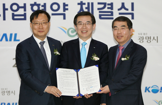 ▲ 22일 오후 KTX 광명역에서 열린 'KTX 광명역 도심공항터미널 조성 사업협약 체결식'에서 정일영 인천공항공사 사장과 홍순만 코레일 사장, 양기대 광명시장이 기념촬영을 하고 있다.인천공항공사 제공