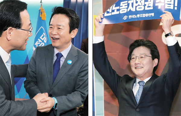 ▲ 왼쪽)22일 오전 서울 여의도 바른정당 당사에서 열린 국회의원, 원외위원장 연석회의에서 주호영 원내대표(왼쪽)가 남경필 경기지사와 인사하고 있다. 오른쪽) 22일 오후 서울 송파구 잠실학생체육관에서 열린 한국노총 전국단위노조대표자대회에서 바른정당 대선주자 유승민 의원이 손피켓을 들고 지지를 호소하고 있다. 연합뉴스