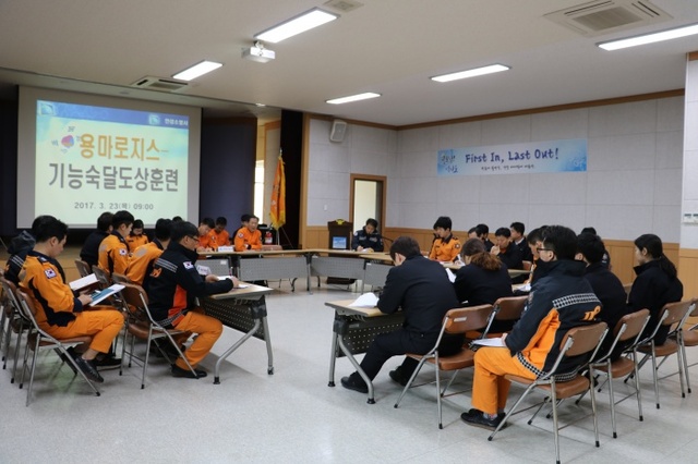 ▲ 긴급구조