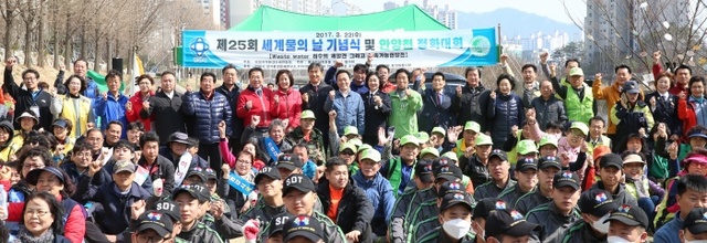 ▲ 세계 물의 날 기념식