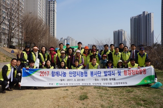 ▲ 봉사단발대식