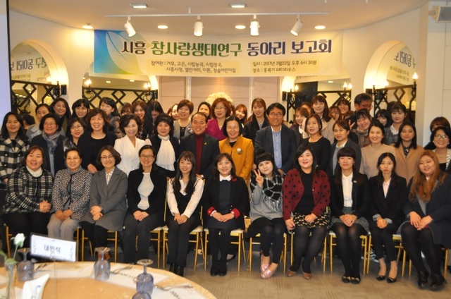 ▲ 시흥참사랑생태연구회 동아리 발표회